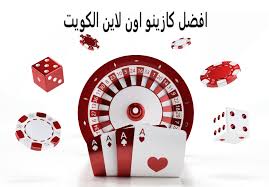 افضل كازينو اون لاين الكويت 881940441