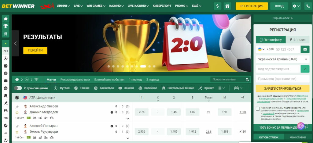 BetWinner Online Sportsbook Your Ultimate Betting Experience BetWinner Online Sportsbook Your Ultimate Betting Experience