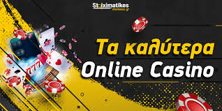 Τα Καλύτερα Καζίνο Online Οδηγός για Επαγγελματίες Παίκτες